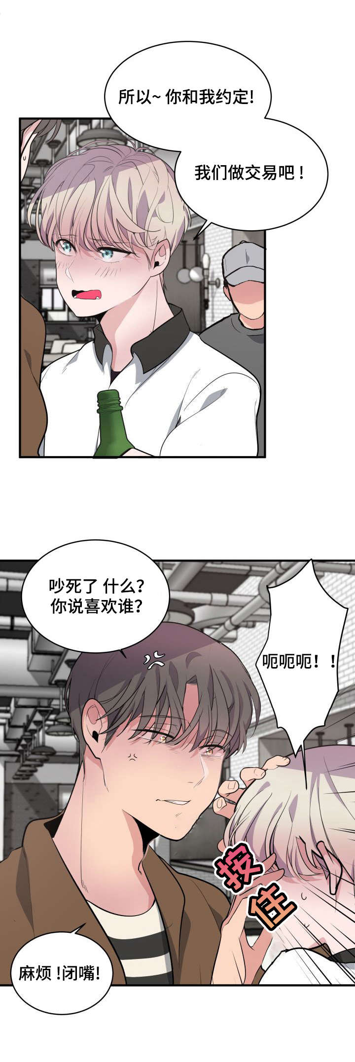 第11章：改变主意7