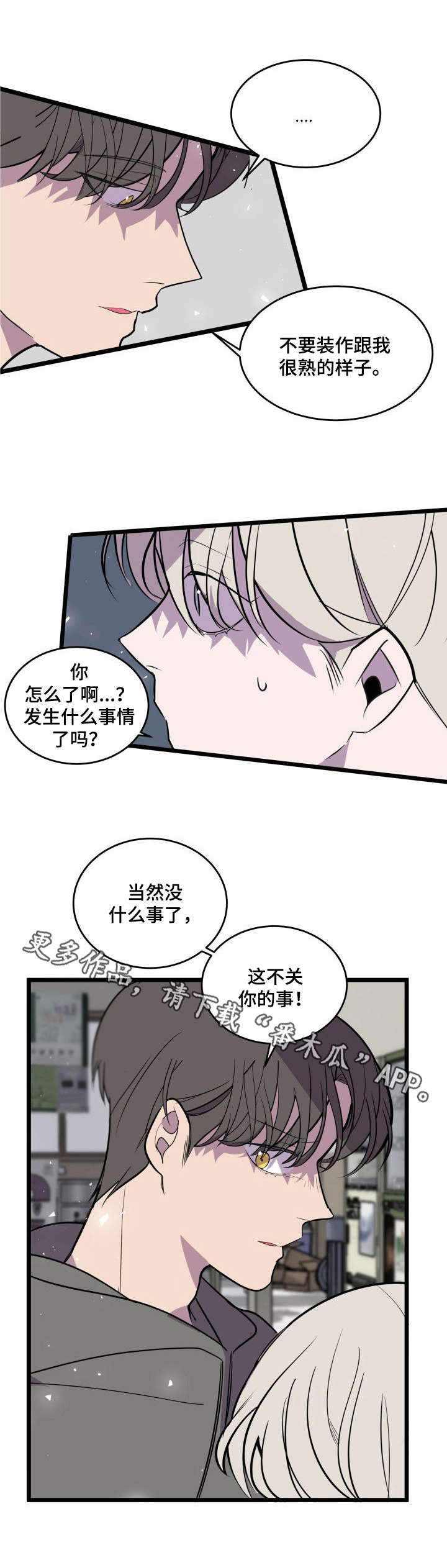 第26章：回到原点6