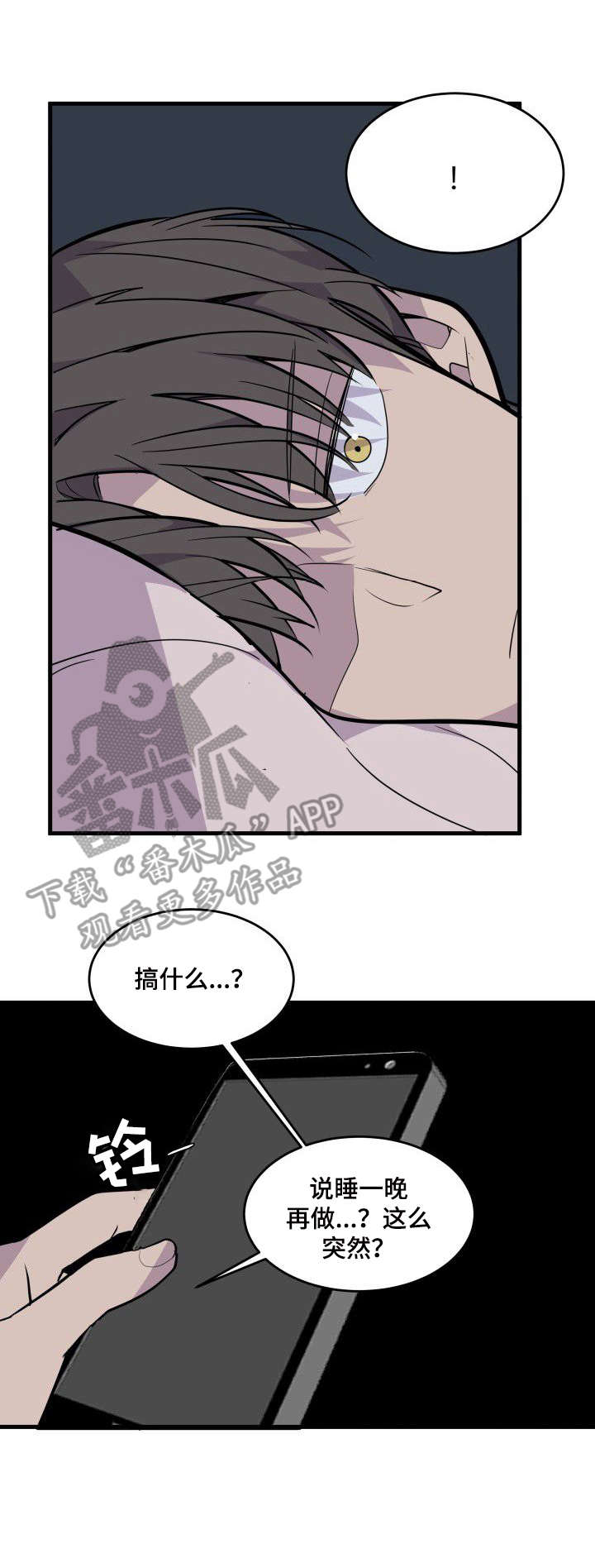 第20章：借宿5