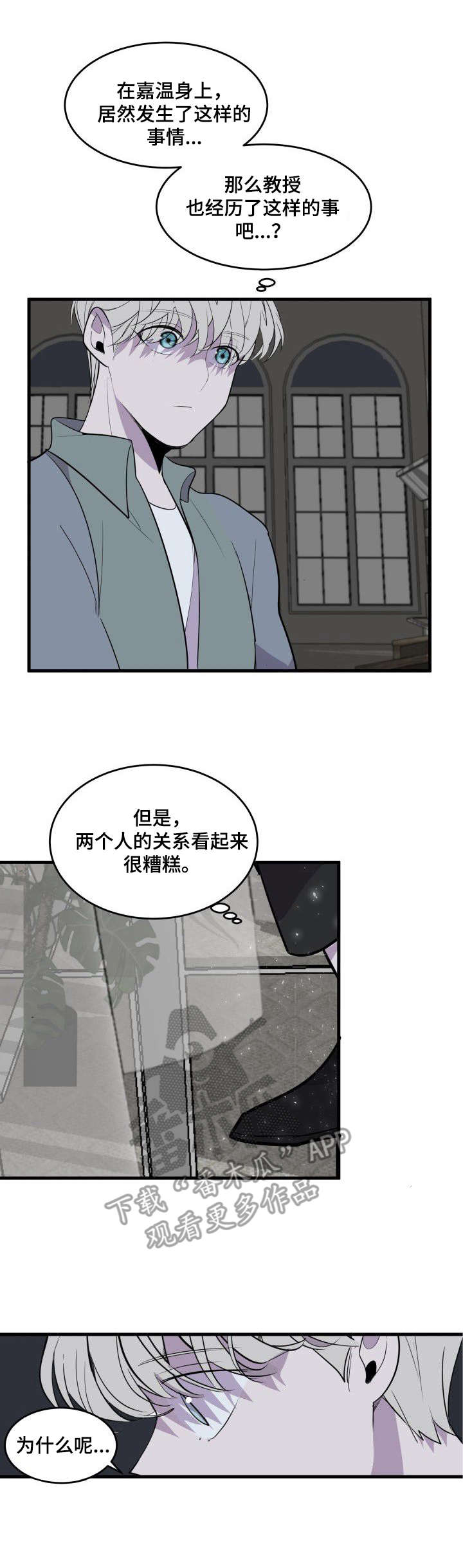 第22章：不错的香味8