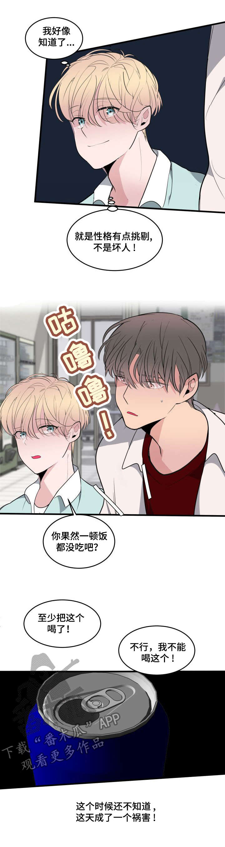 第16章：欺负人9