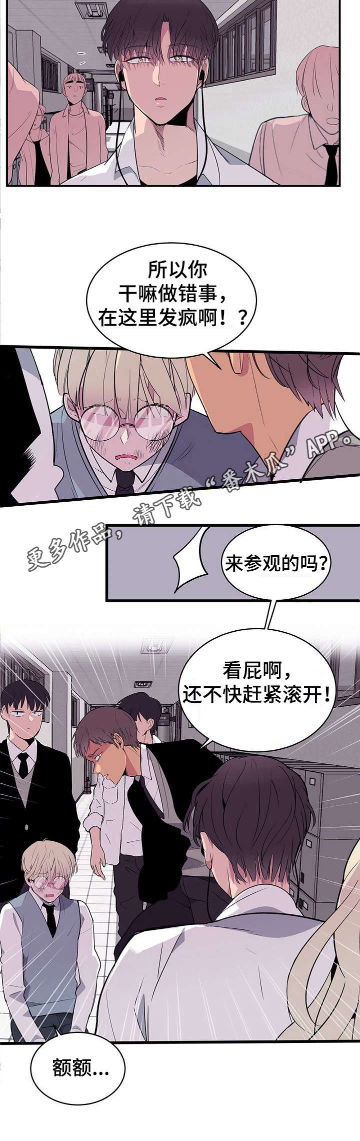第2章：变化6