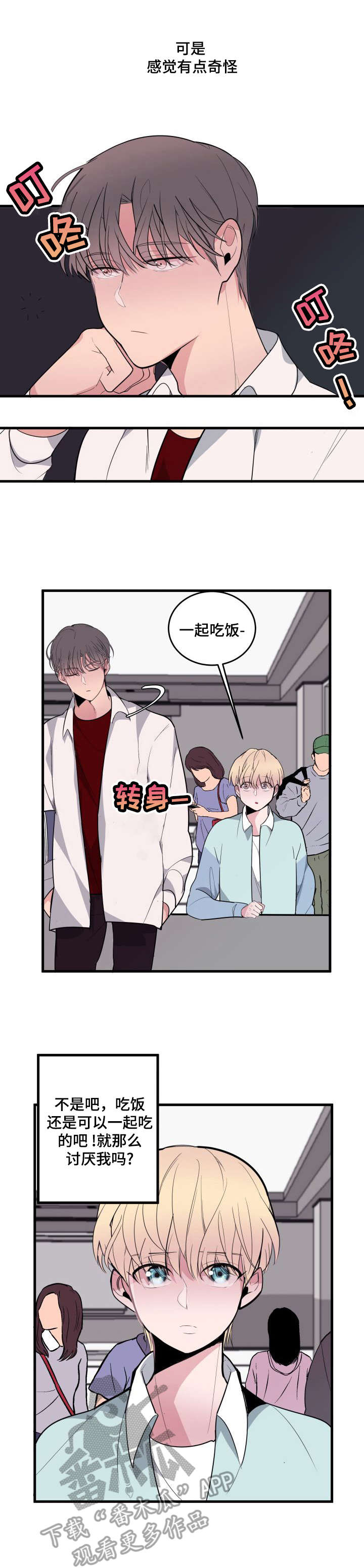 第15章：达成一致7