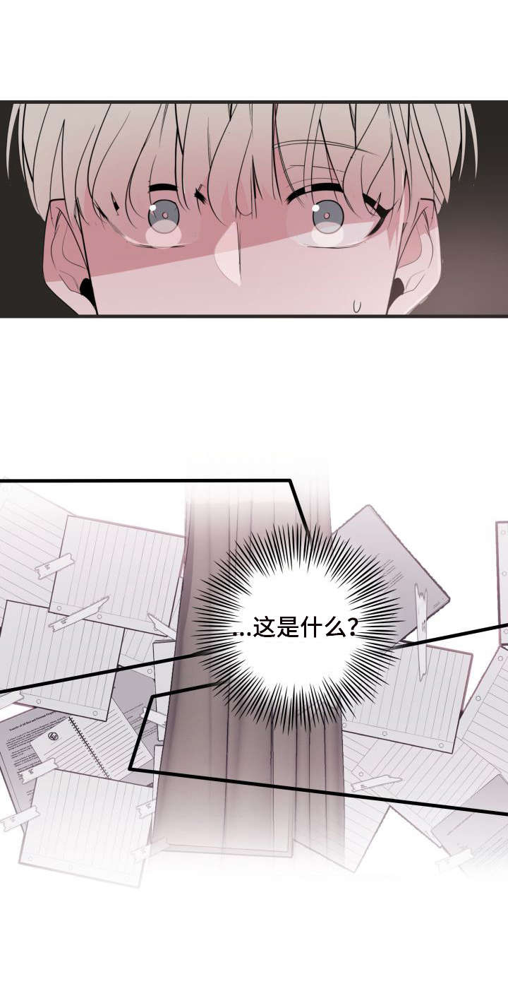 第14章：房间11