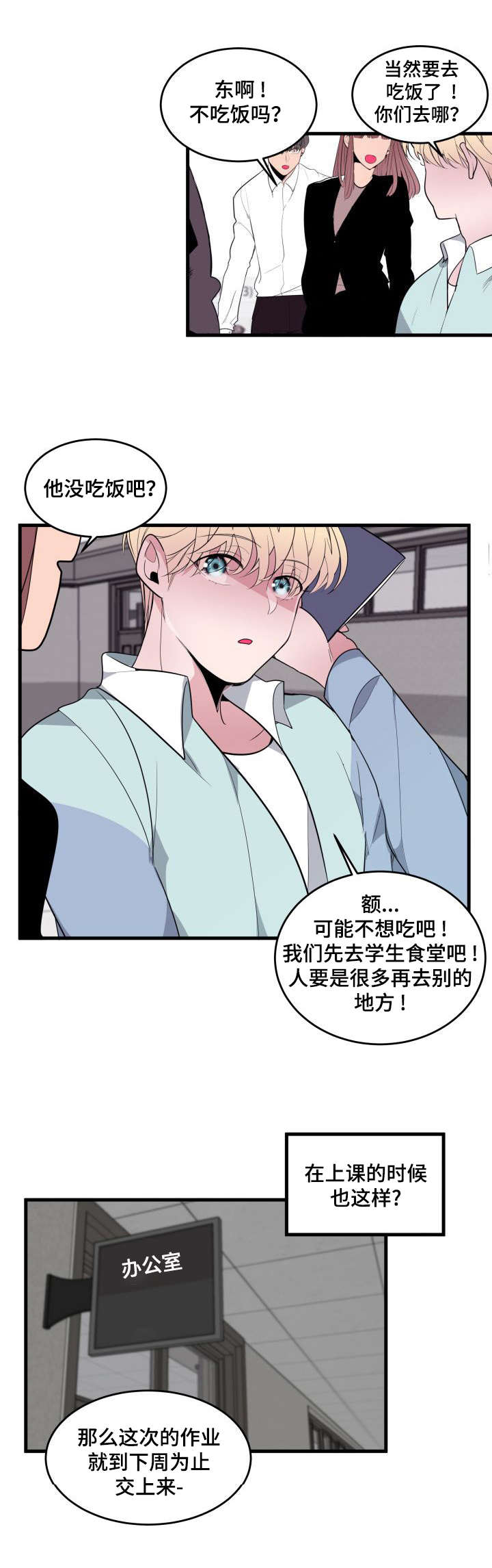 第15章：达成一致8
