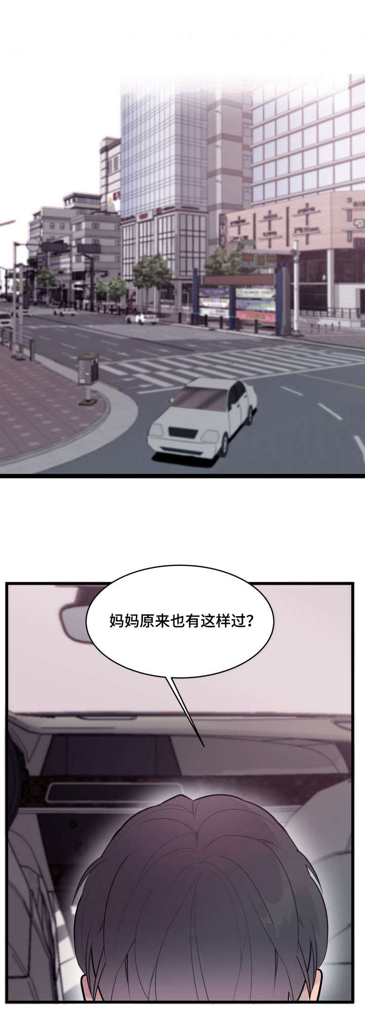 第4章： “平凡”7