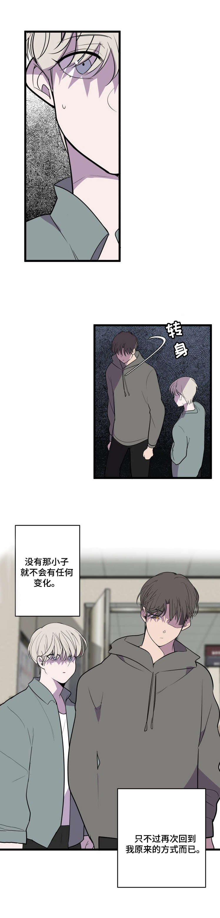 第26章：回到原点7