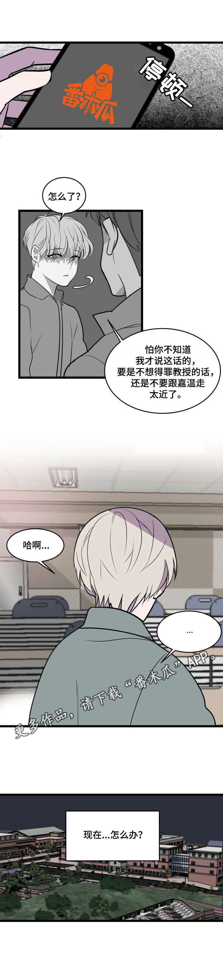 第26章：回到原点10