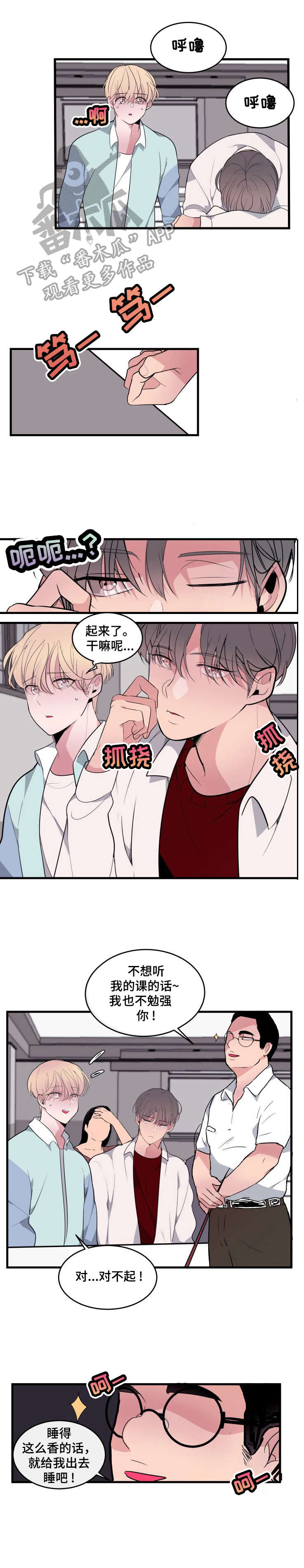 第15章：达成一致9