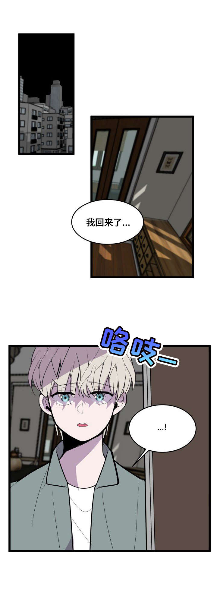 第26章：回到原点11