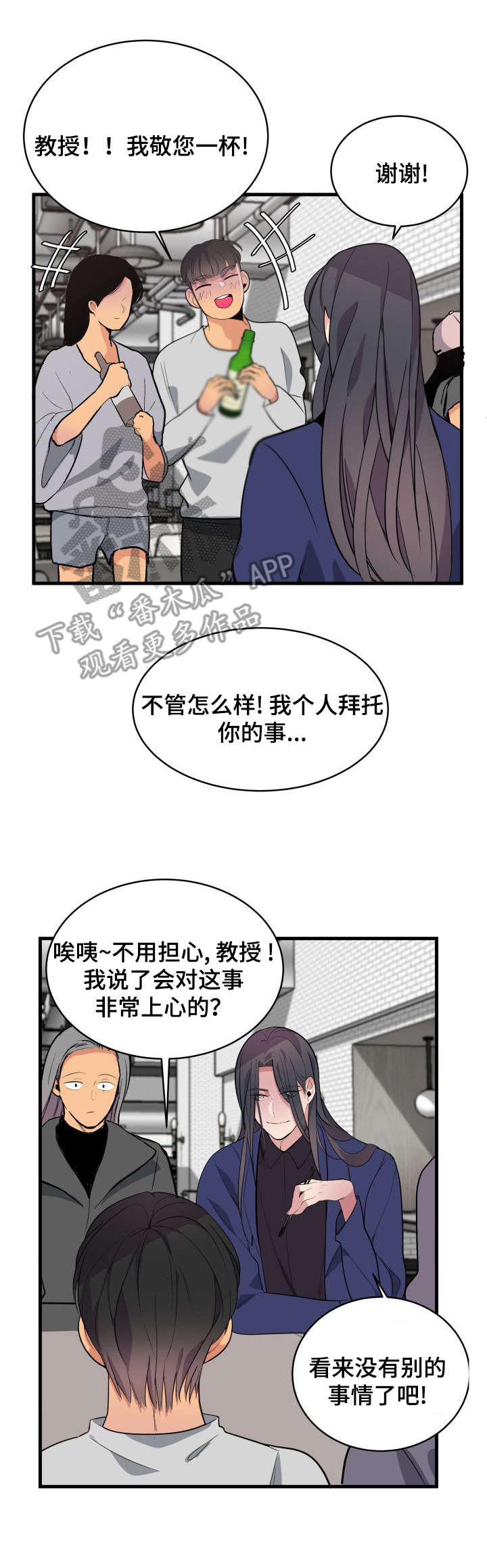 第11章：改变主意10