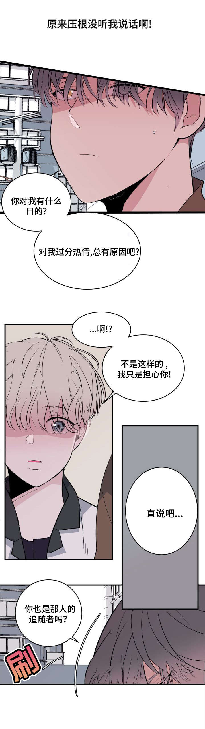 第9章：呕吐5