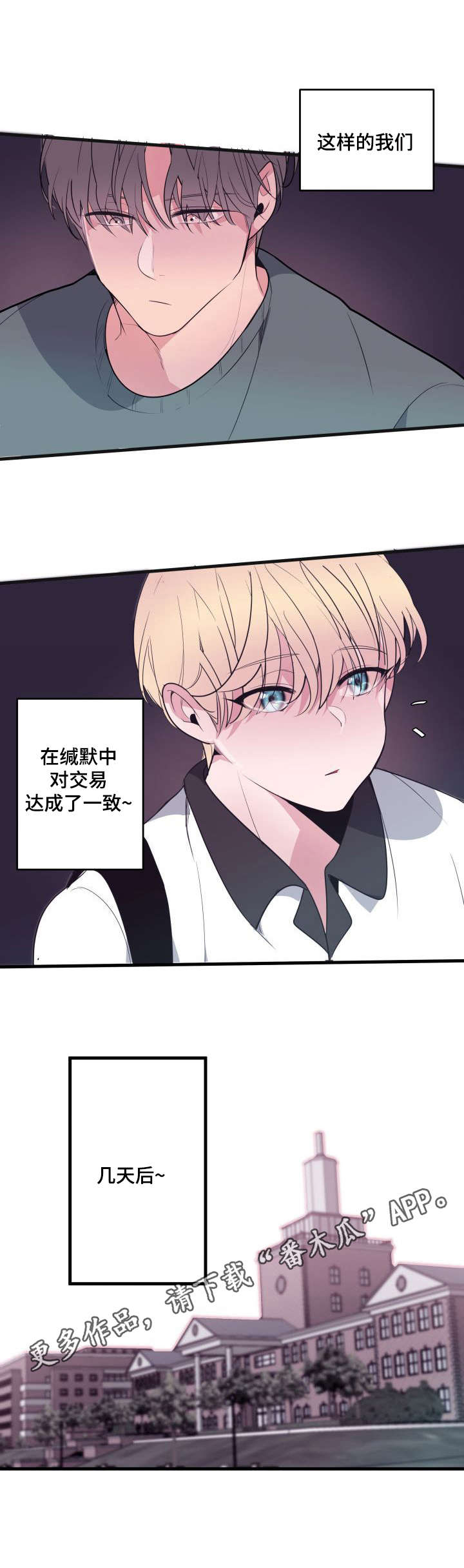 第15章：达成一致6