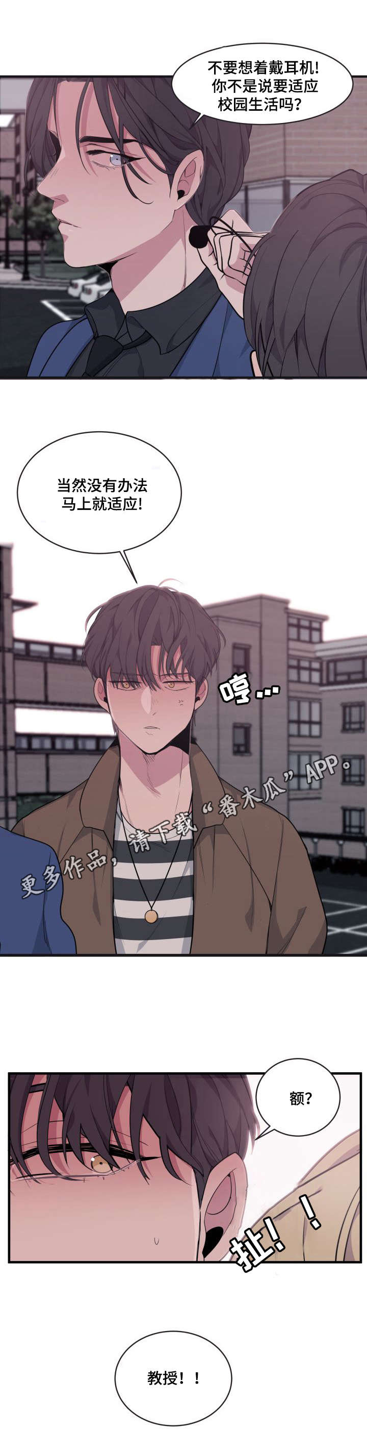 第7章：入学8