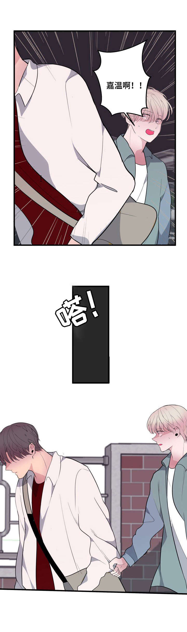 第18章：被发现6