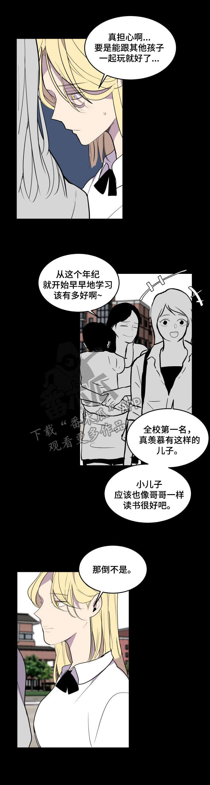 第23章：疏远8