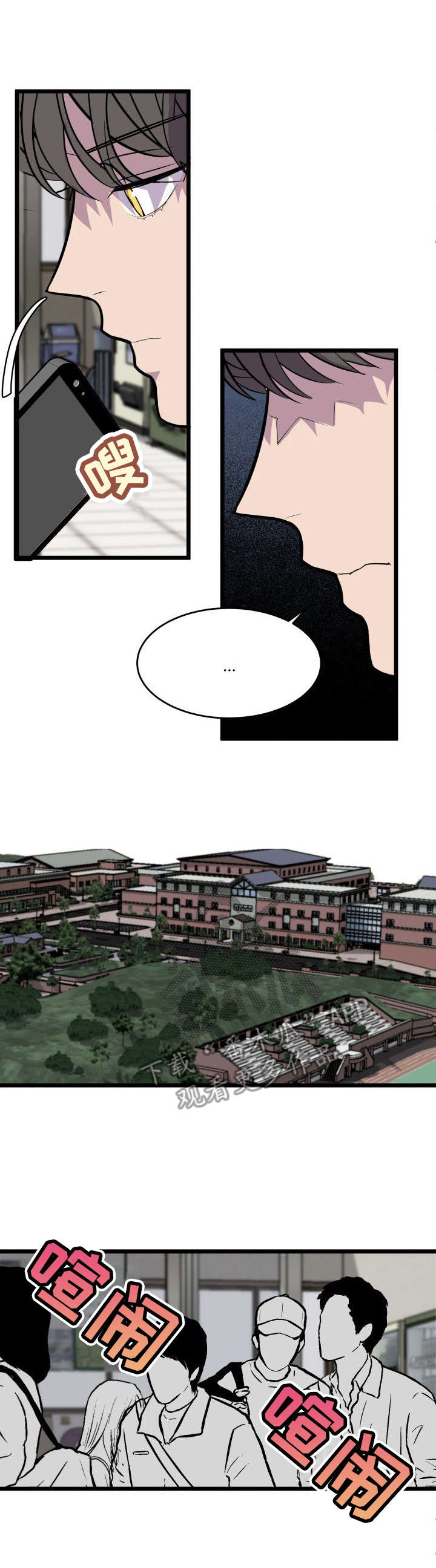 第25章：警告10