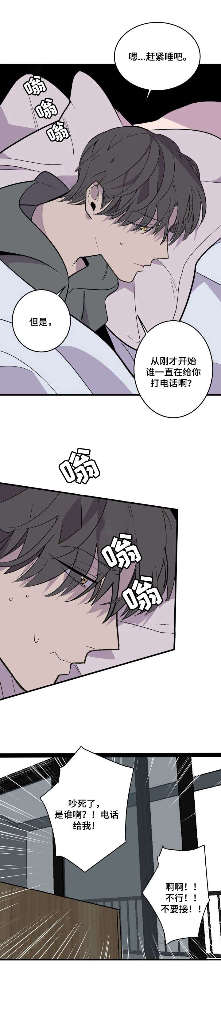 第21章：家暴7