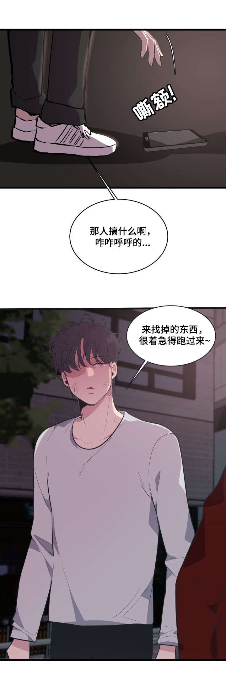 第6章：委托7