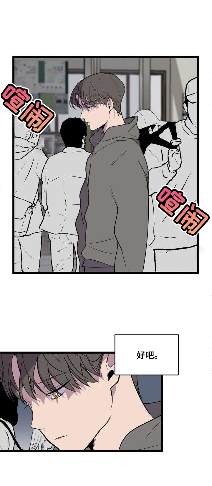 第25章：警告11