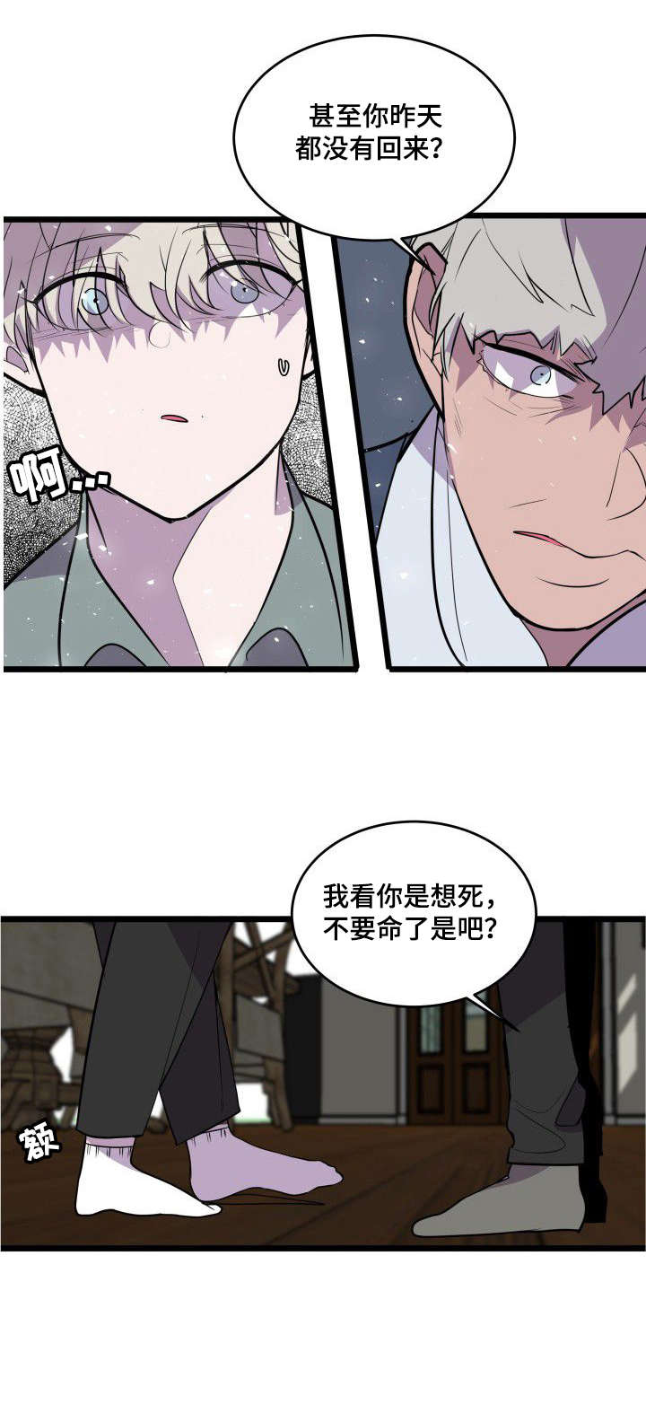 第26章：回到原点13