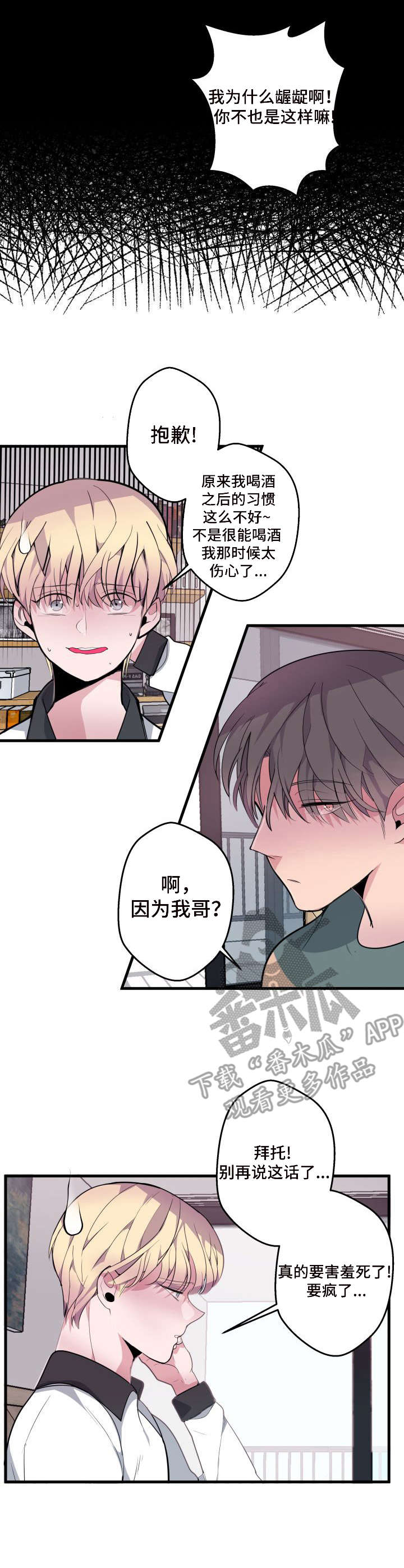 第13章：带回家8