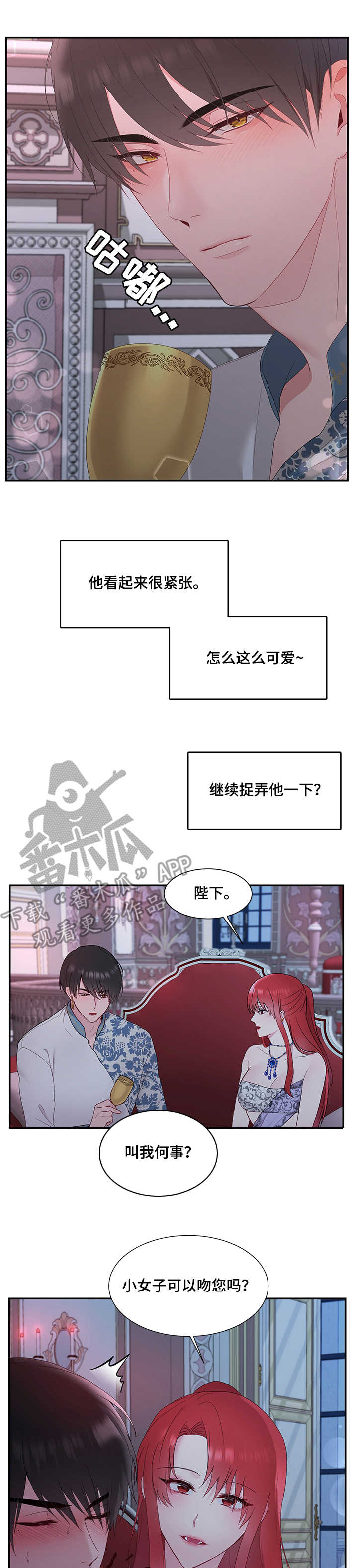 第14章：期待11