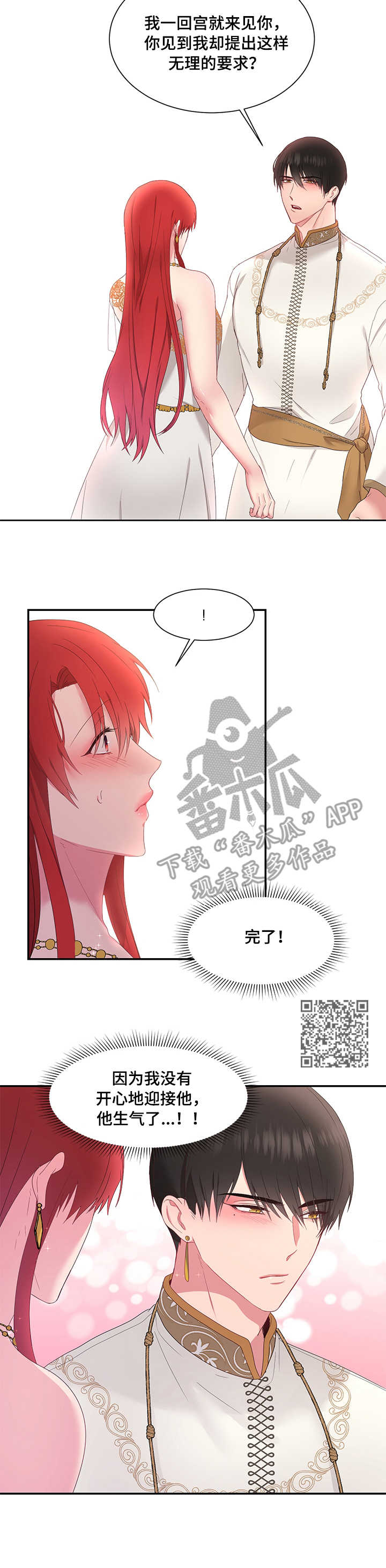第28章：救助5