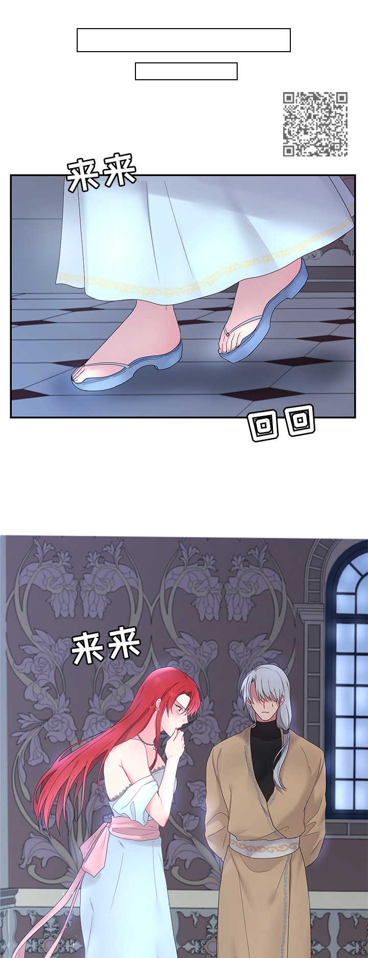 第16章：嫉妒6