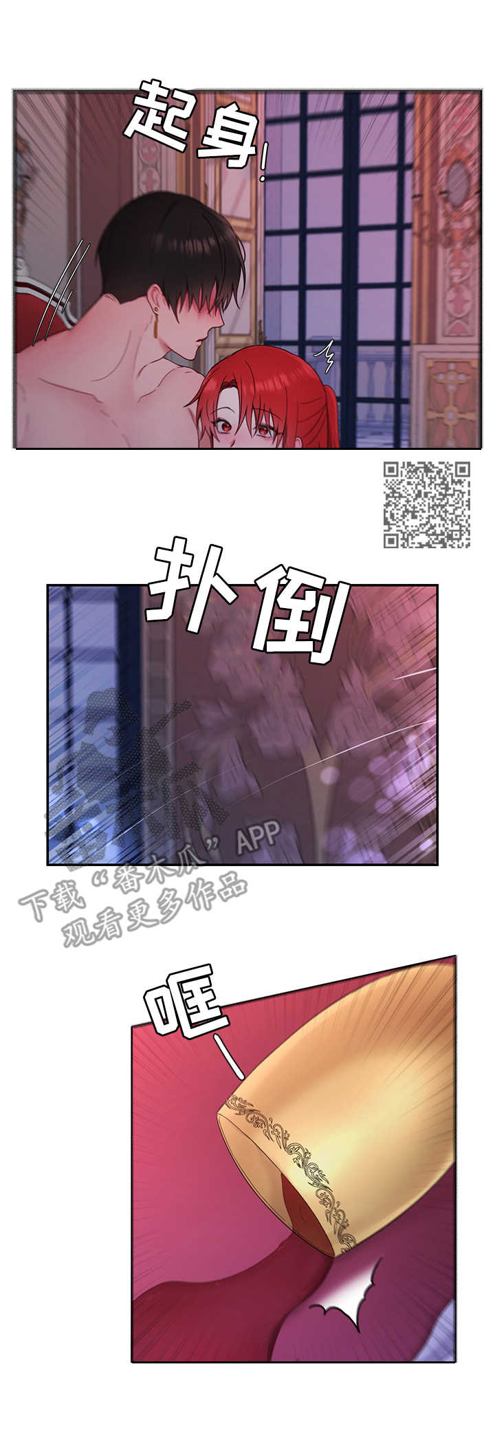 第15章：一晚7