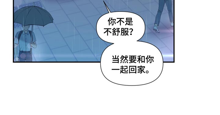 第79章：【番外】一起回家17