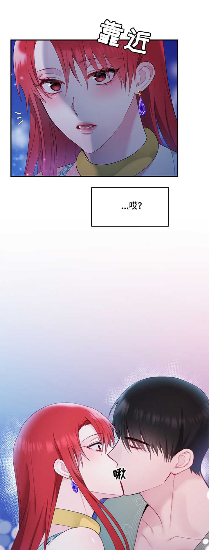 第10章：这么直接10