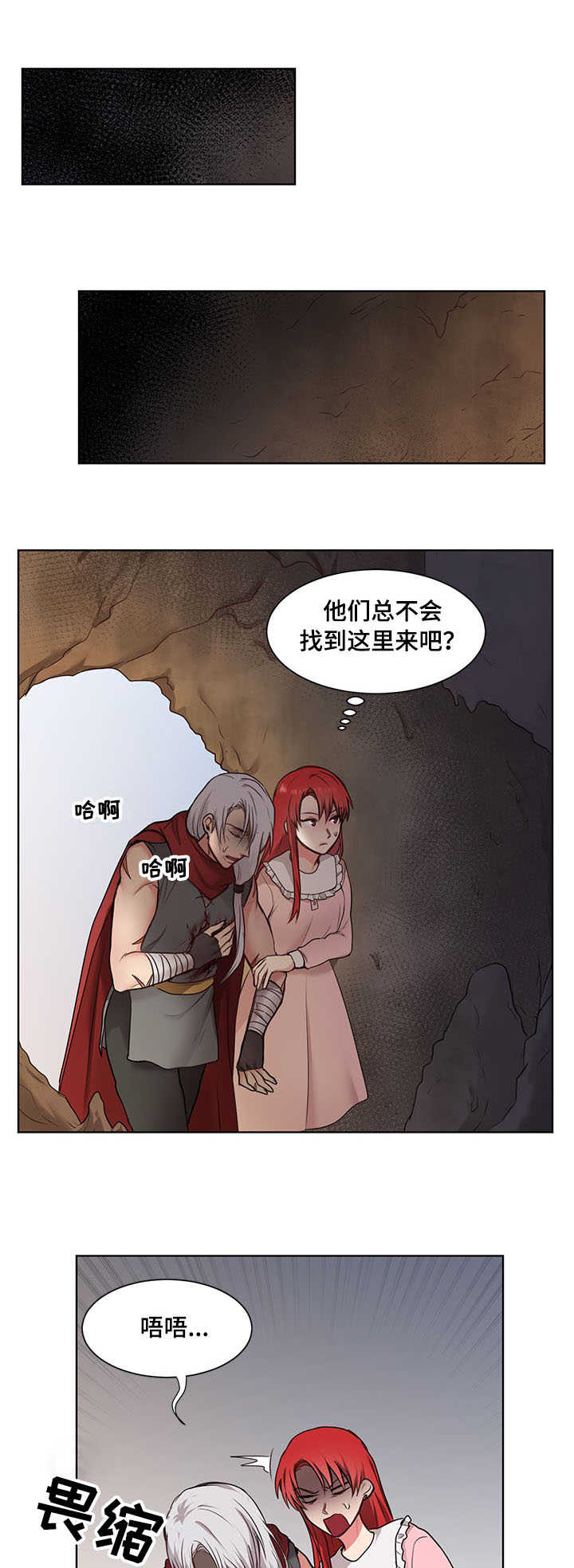 第2章：士兵11