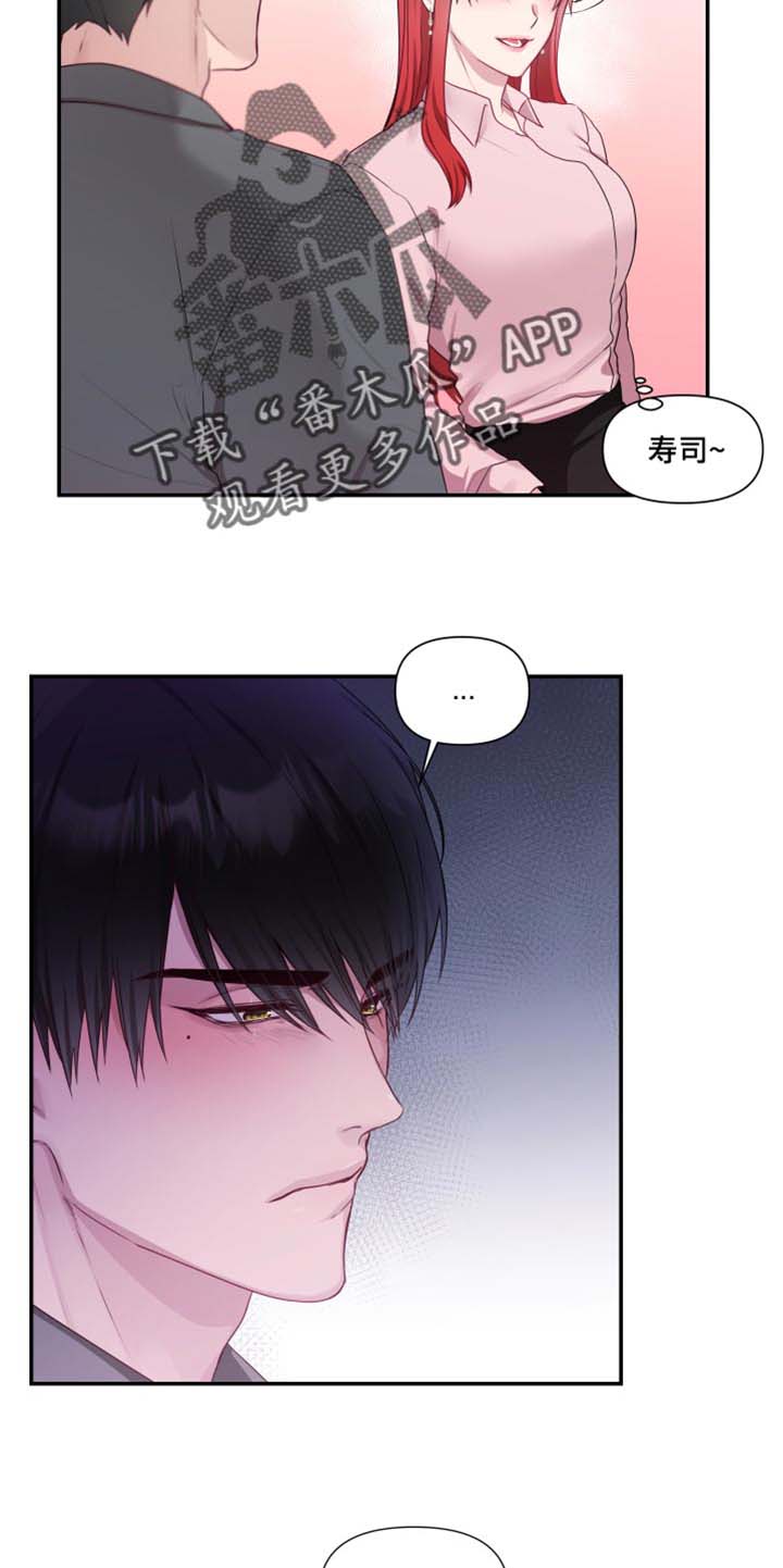 第68章：【番外】真心话12