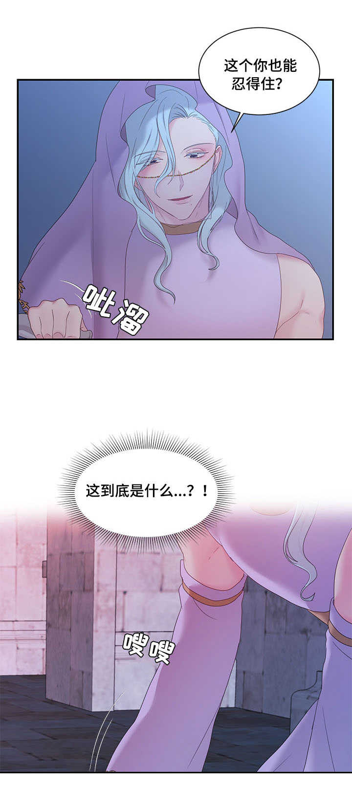 第25章：鞭刑10