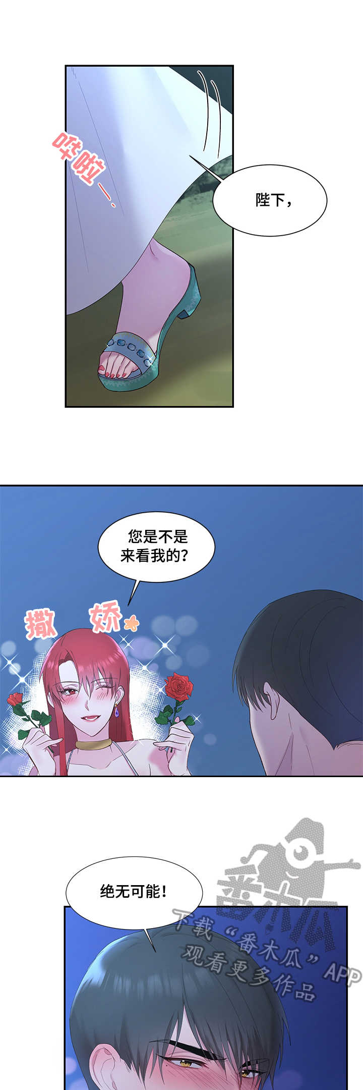 第8章：散步7