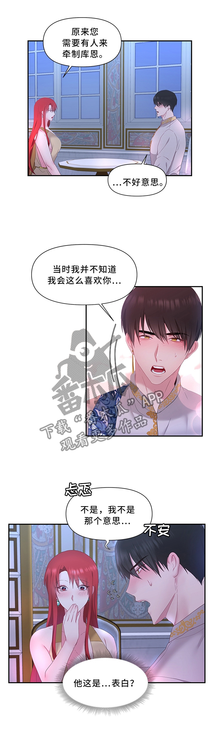 第39章：以身试毒0