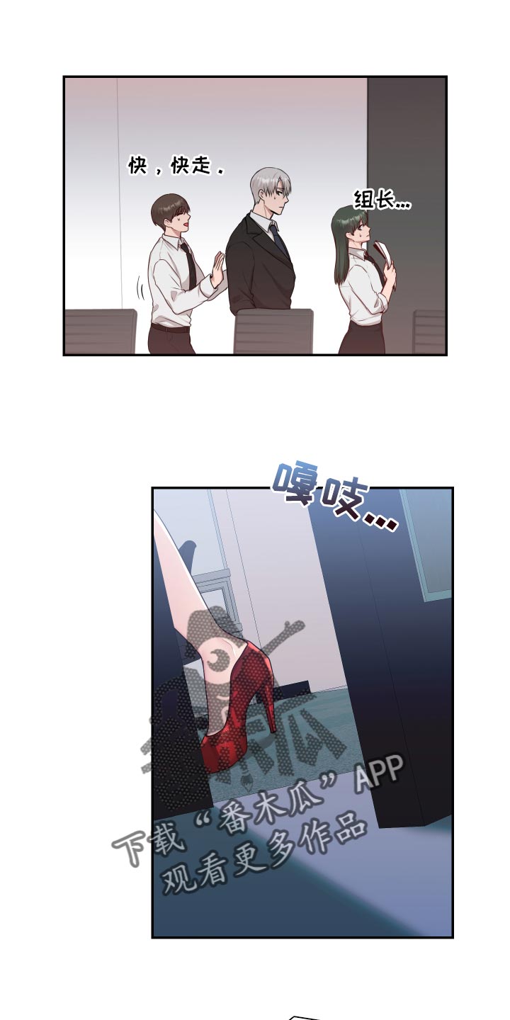 第67章：【番外】今天又要加班9