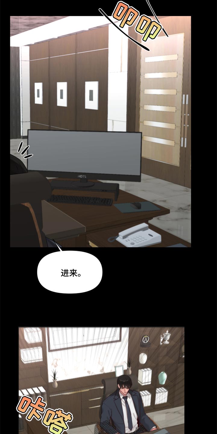 第72章：【番外】打不通的电话11