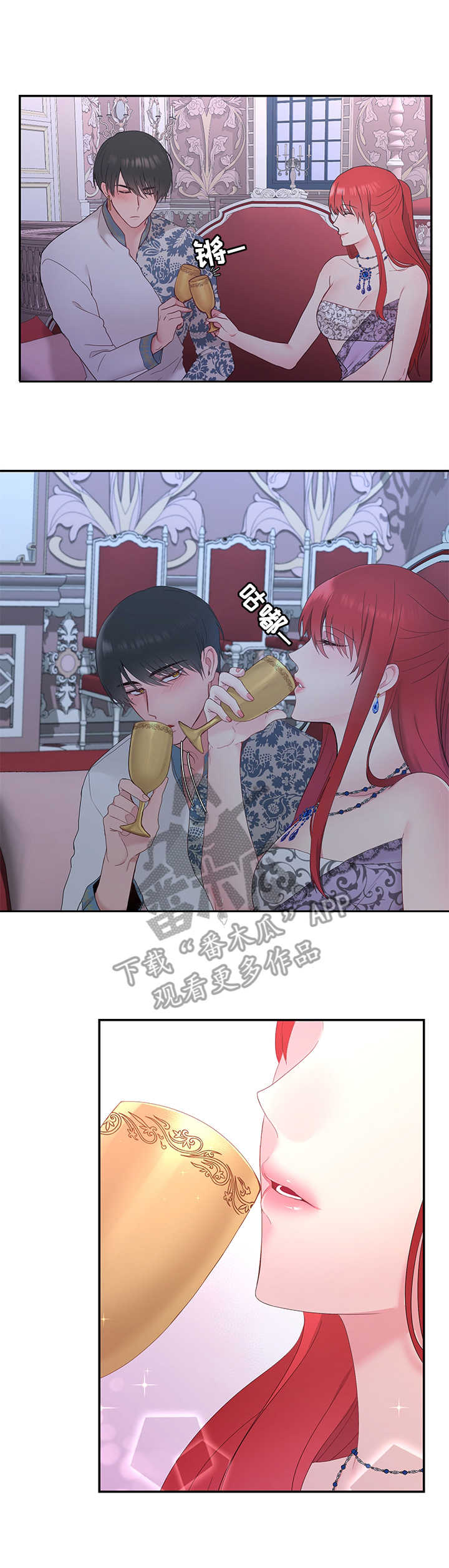 第14章：期待10