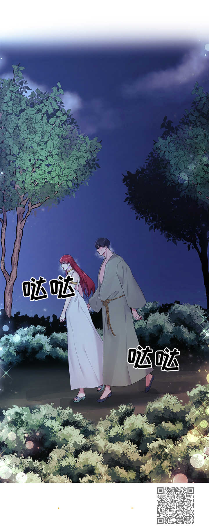 第8章：散步14