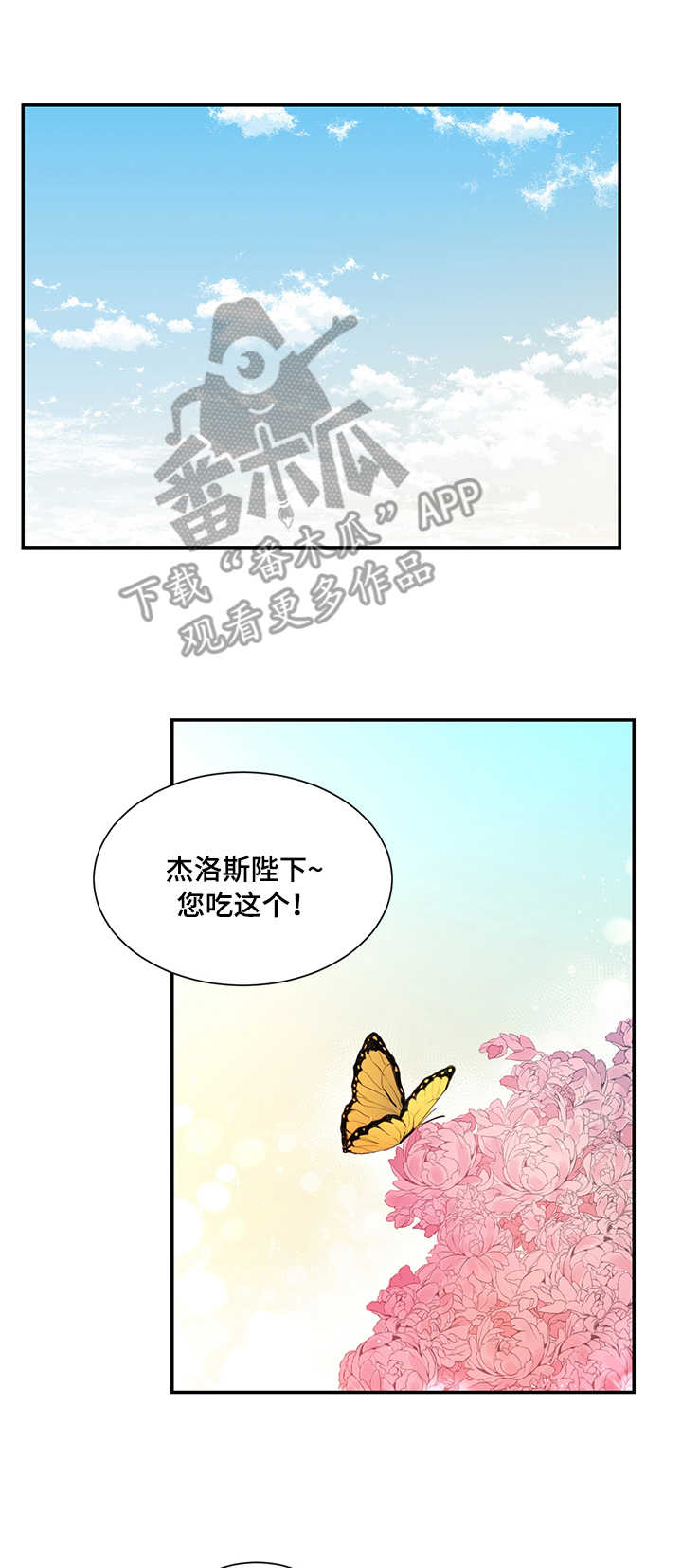 第6章：我的菜6