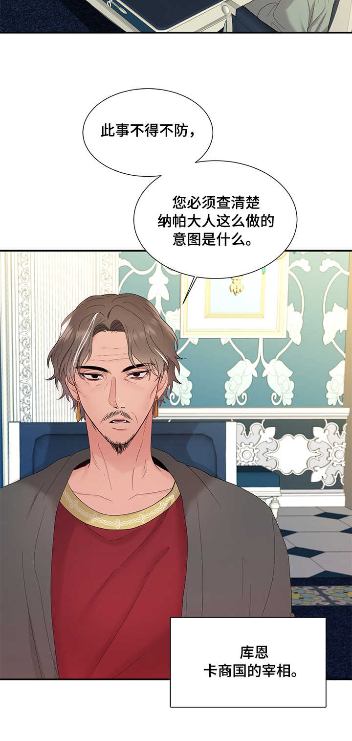 第12章：消息5