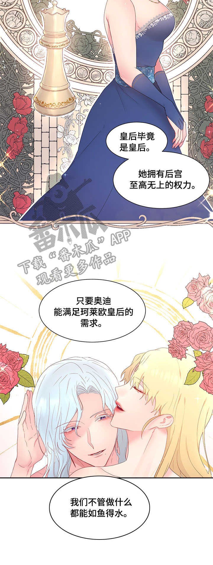 第27章：计策7