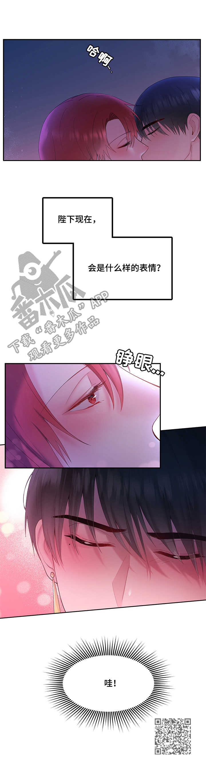 第9章：赏月14