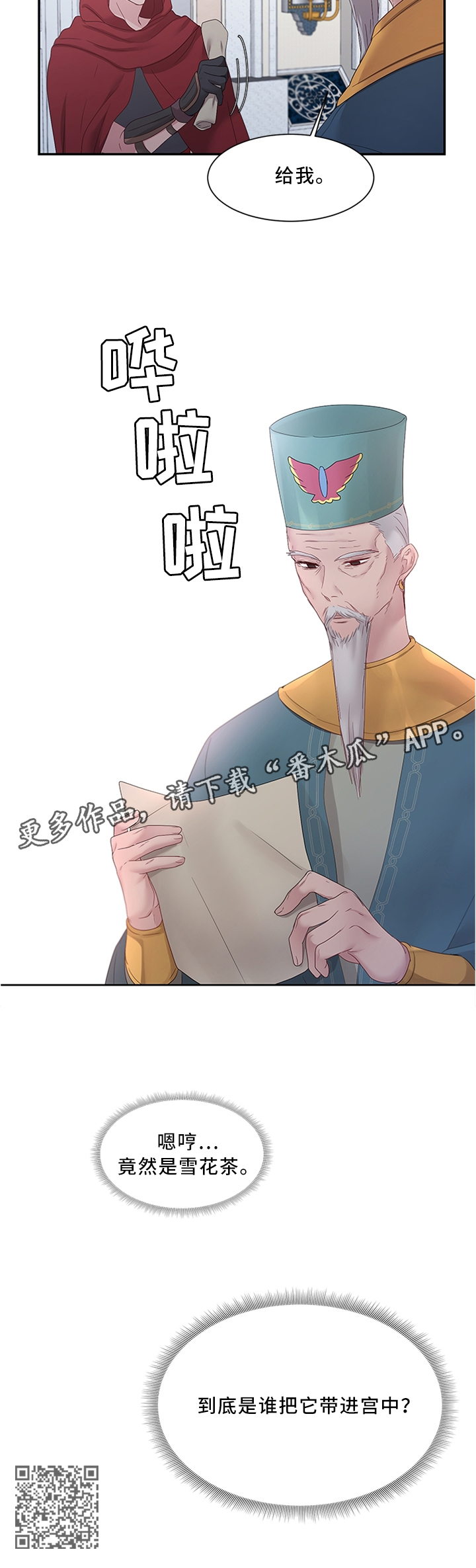 第34章：思考7