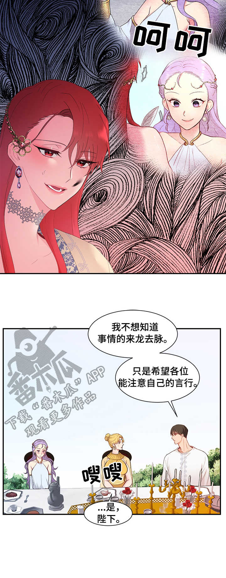 第6章：我的菜11