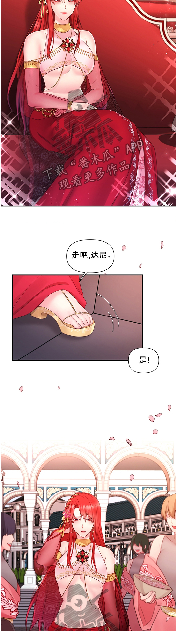 第62章：女王花7