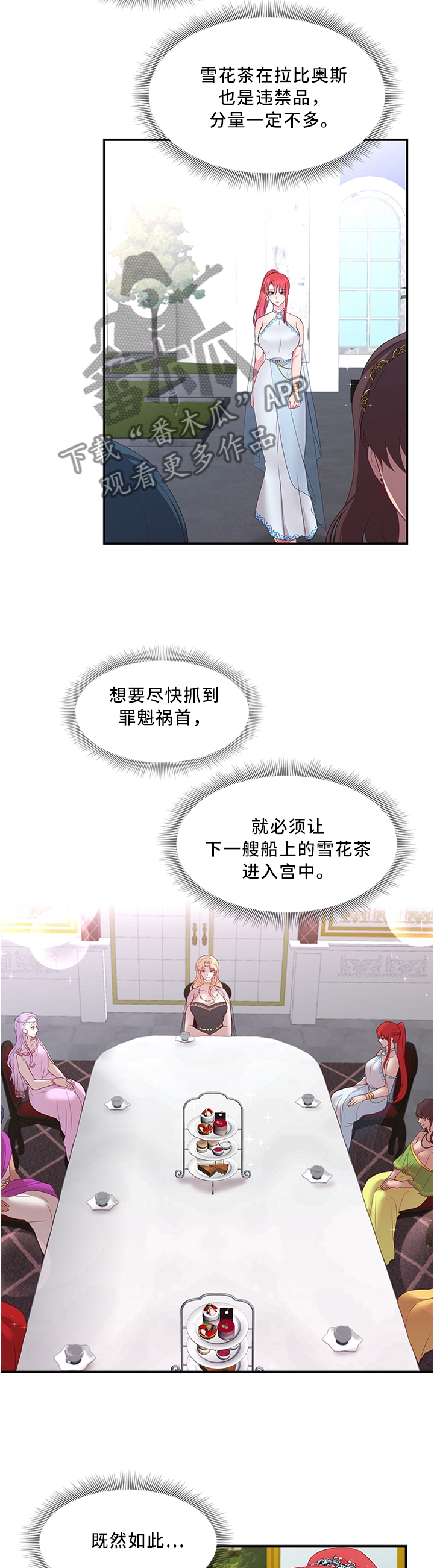第39章：以身试毒7