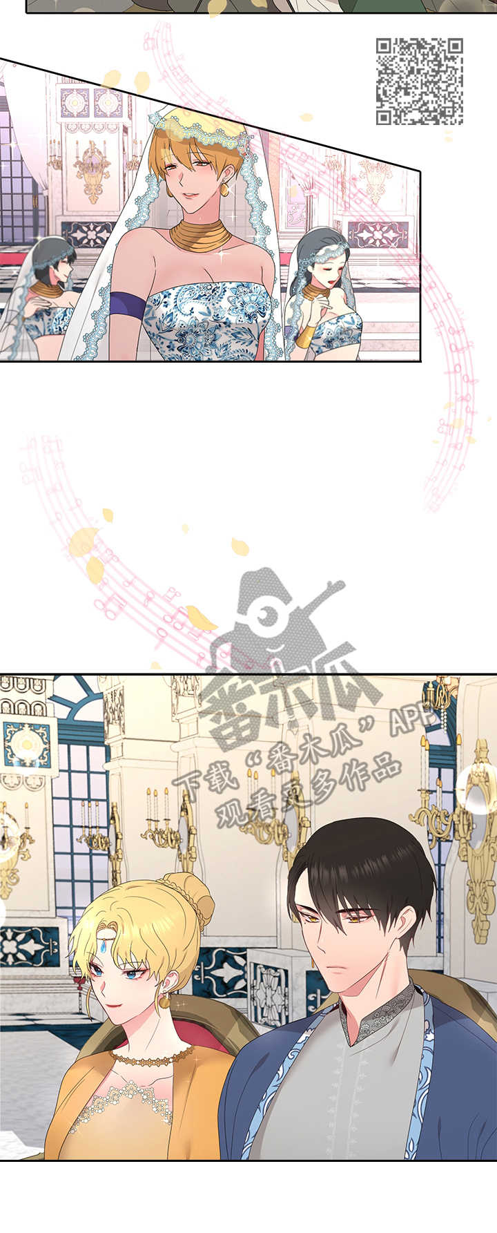 第17章：塔利亚之夜7